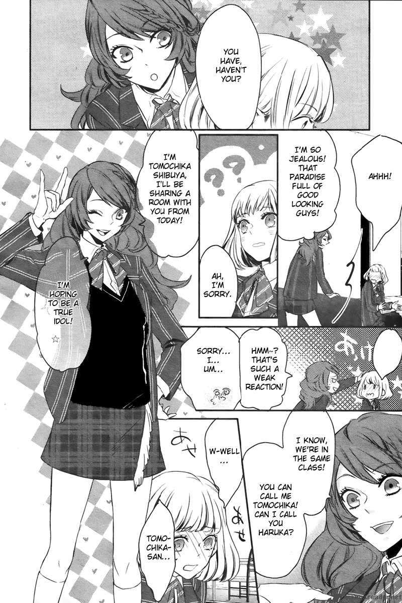 Uta No Prince Sama Chapter 1 Page 32