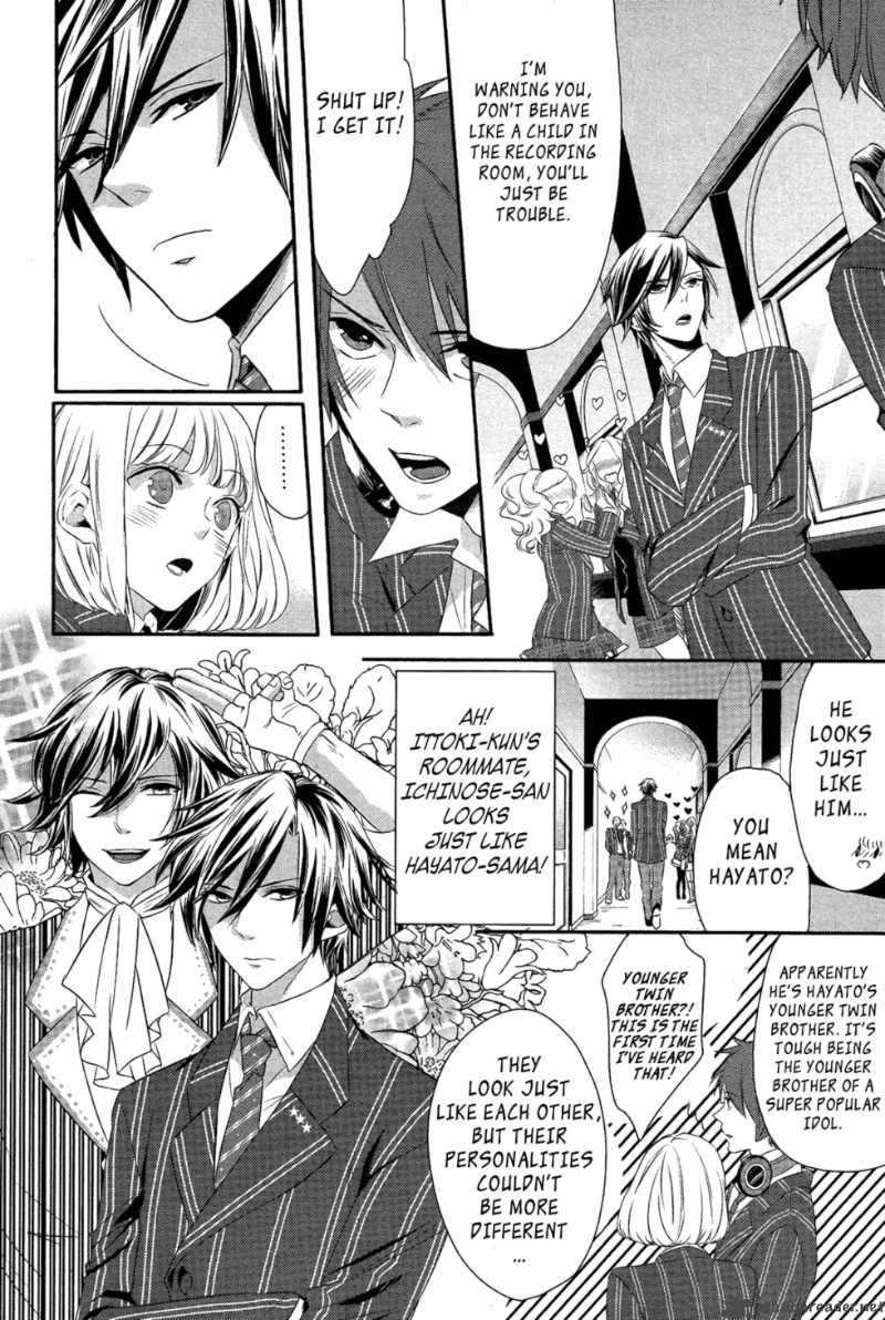 Uta No Prince Sama Chapter 2 Page 5