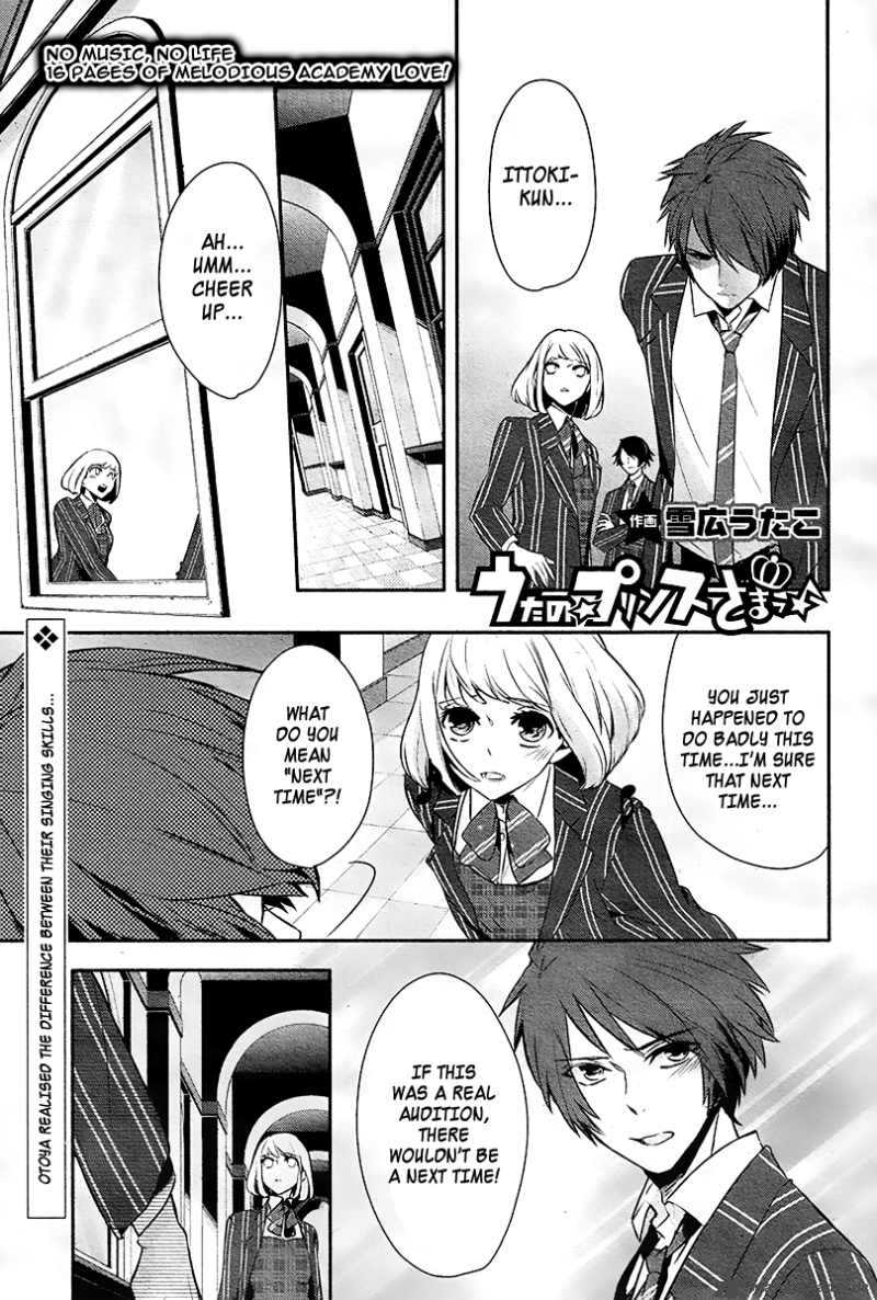 Uta No Prince Sama Chapter 3 Page 1