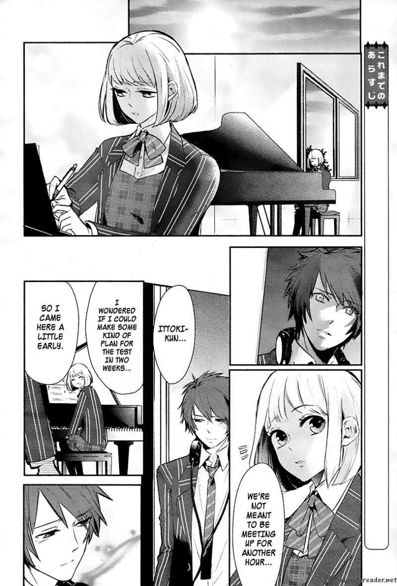 Uta No Prince Sama Chapter 3 Page 4