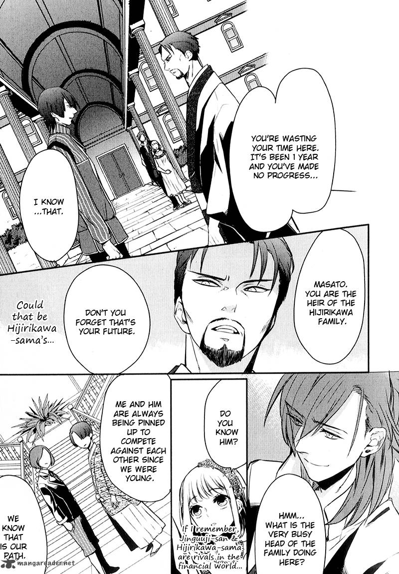 Uta No Prince Sama Chapter 4 Page 20