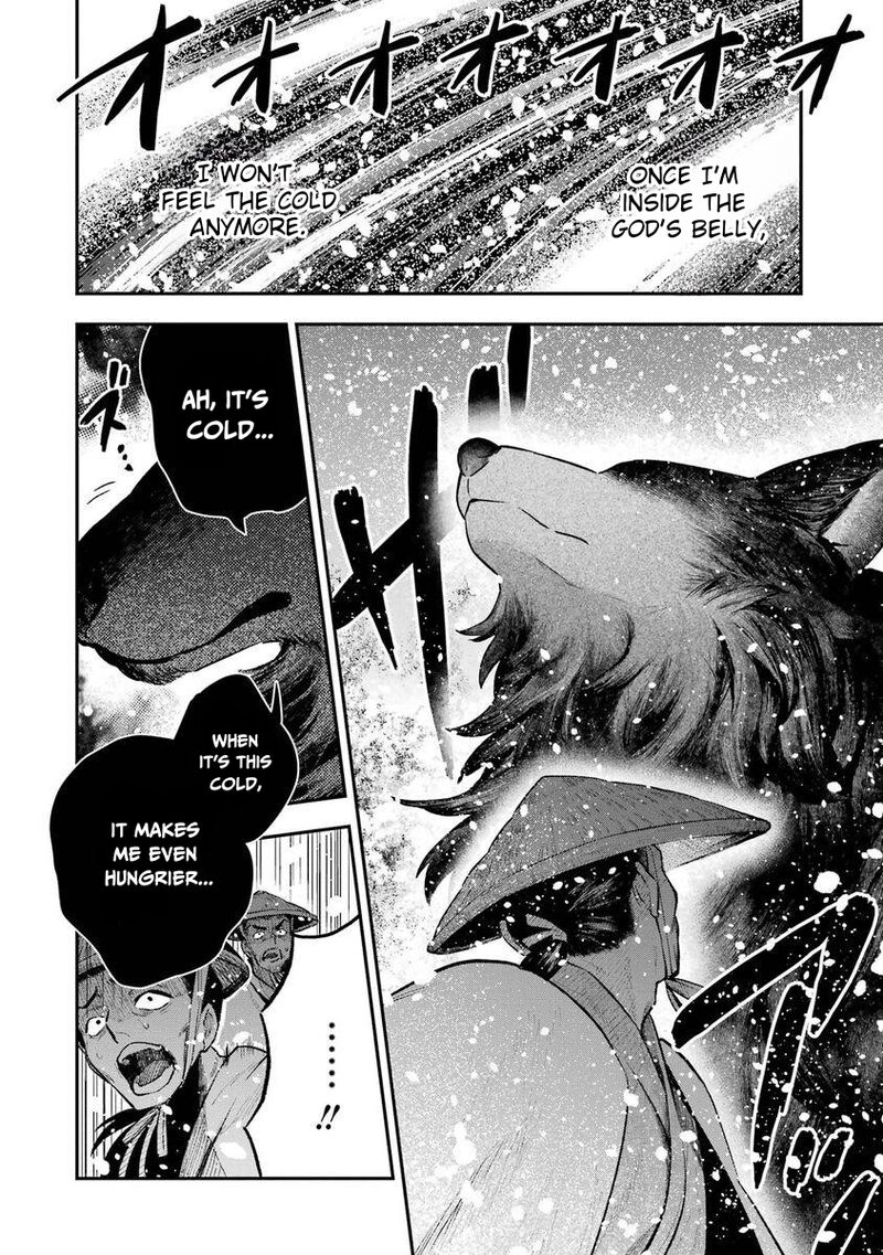 UtsukushII Bakemono Chapter 1 Page 12