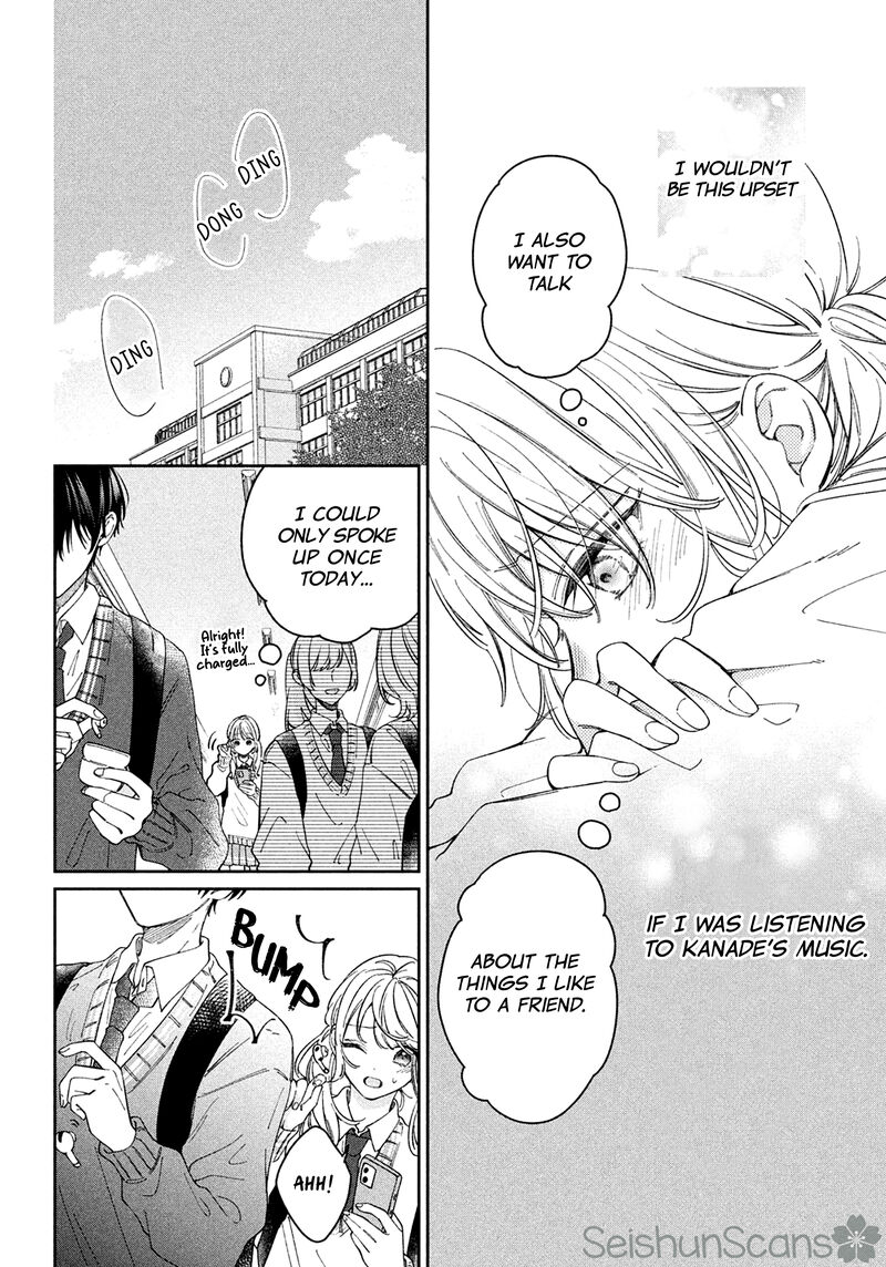 Utsumi Kun No Koi No Uta Chapter 1 Page 11