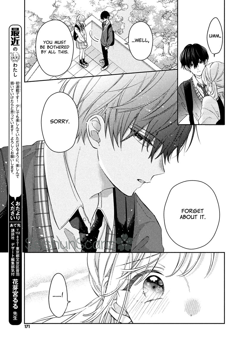 Utsumi Kun No Koi No Uta Chapter 1 Page 26