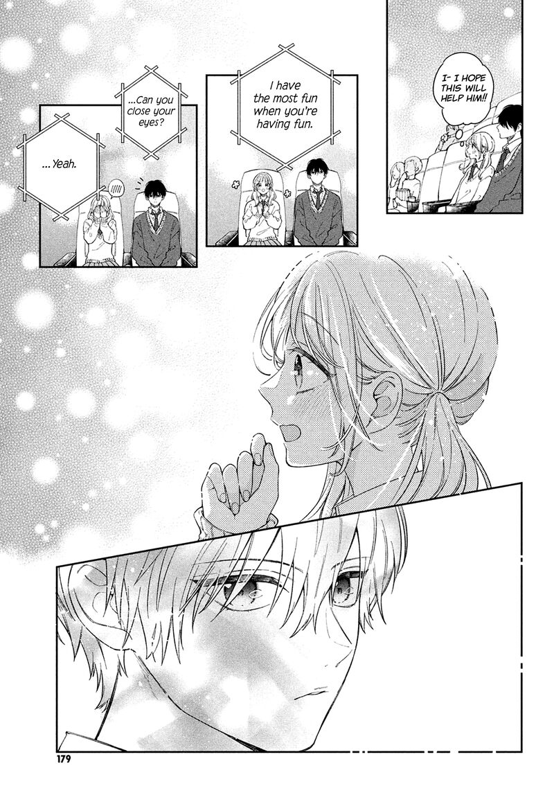 Utsumi Kun No Koi No Uta Chapter 1 Page 34