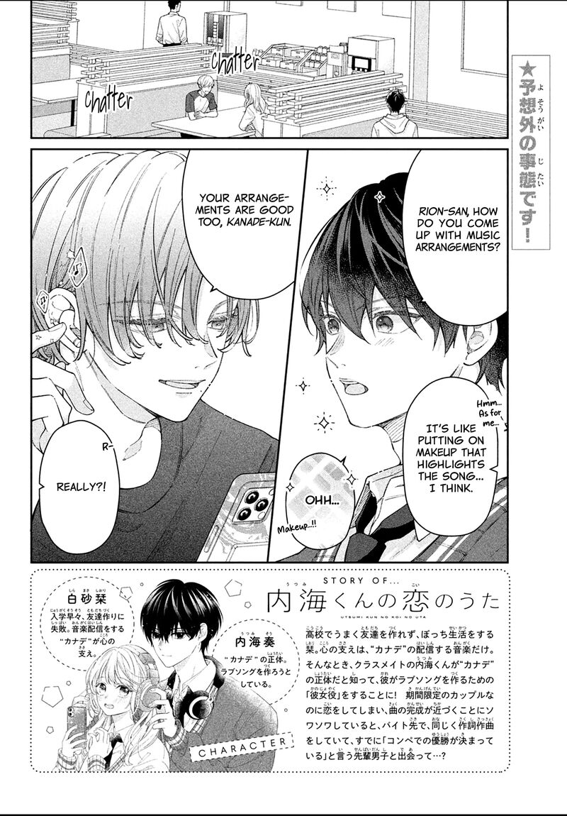 Utsumi Kun No Koi No Uta Chapter 10 Page 3
