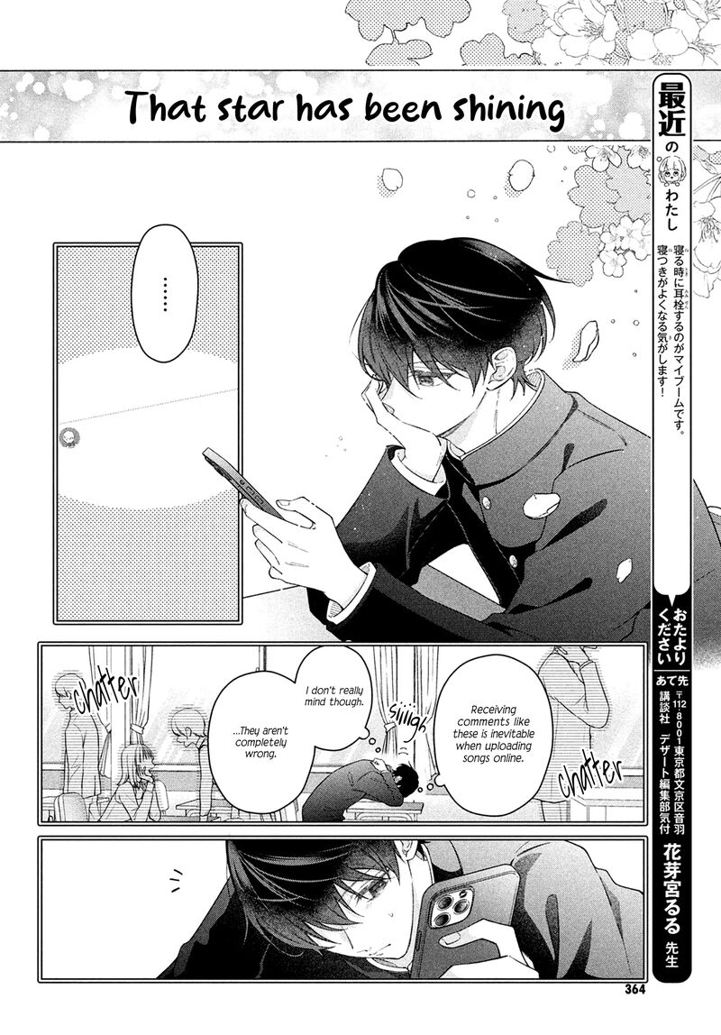 Utsumi Kun No Koi No Uta Chapter 11 Page 15