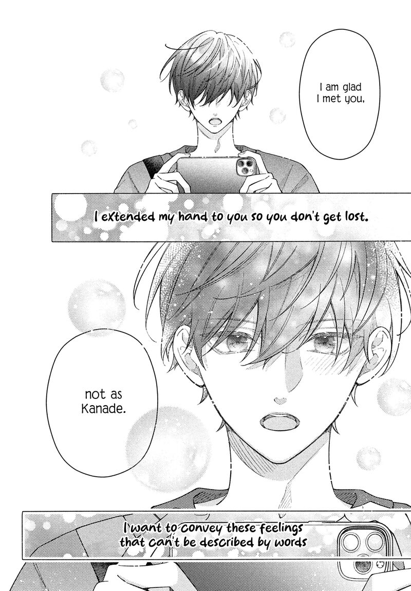 Utsumi Kun No Koi No Uta Chapter 11 Page 23