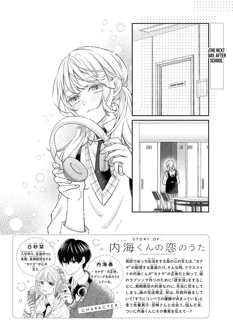 Utsumi Kun No Koi No Uta Chapter 11 Page 3