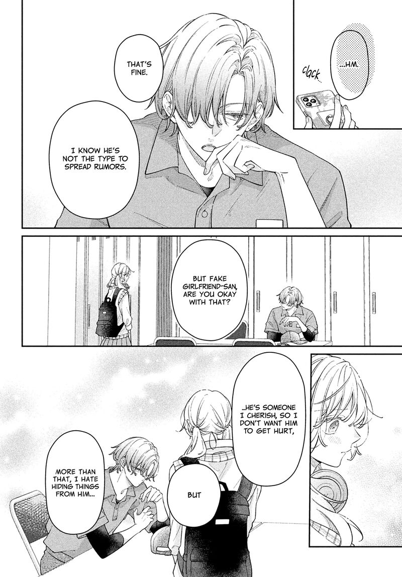 Utsumi Kun No Koi No Uta Chapter 11 Page 5