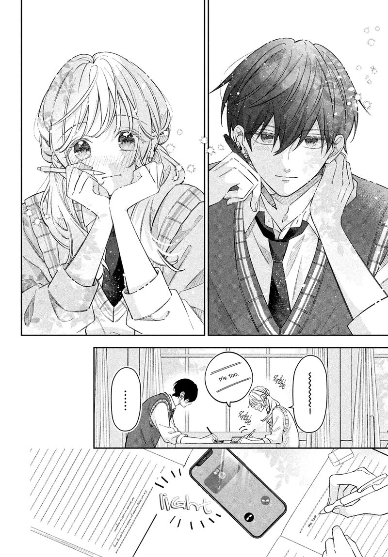 Utsumi Kun No Koi No Uta Chapter 12 Page 15