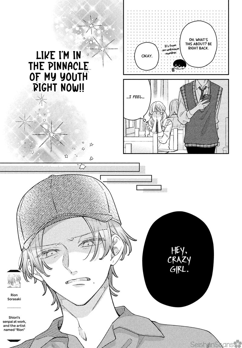 Utsumi Kun No Koi No Uta Chapter 12 Page 16