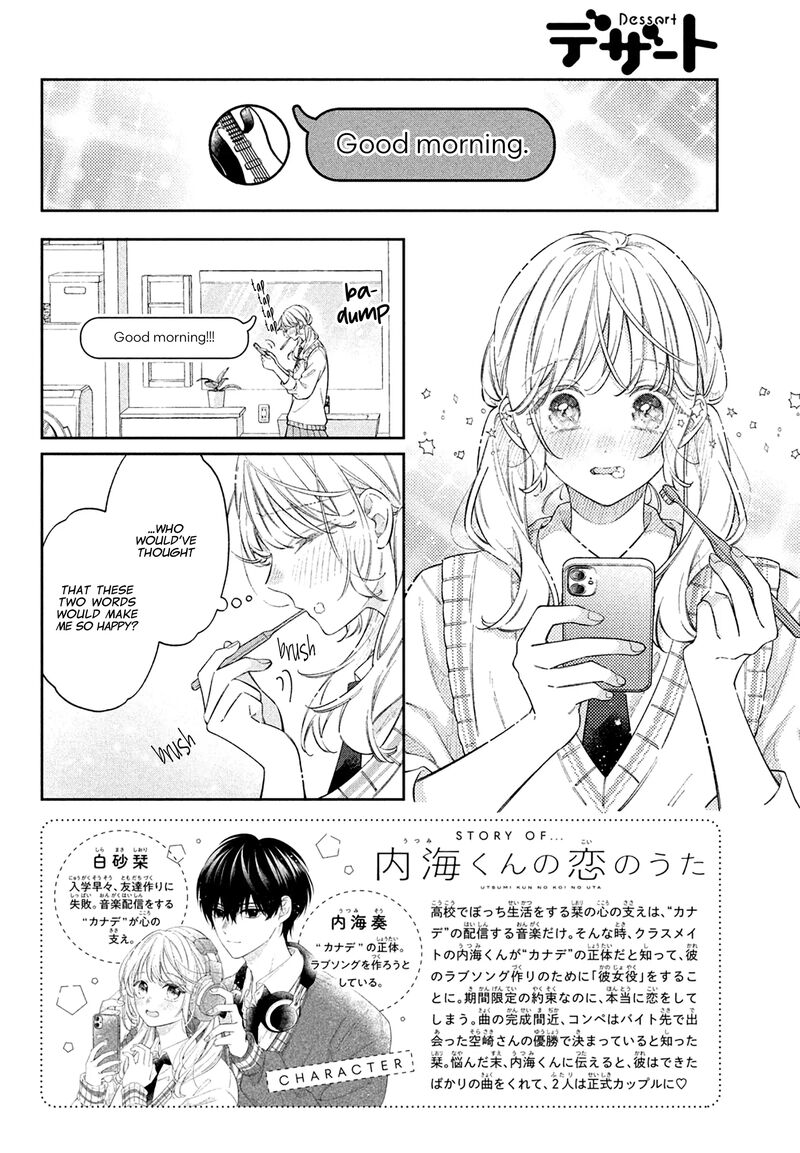 Utsumi Kun No Koi No Uta Chapter 12 Page 3