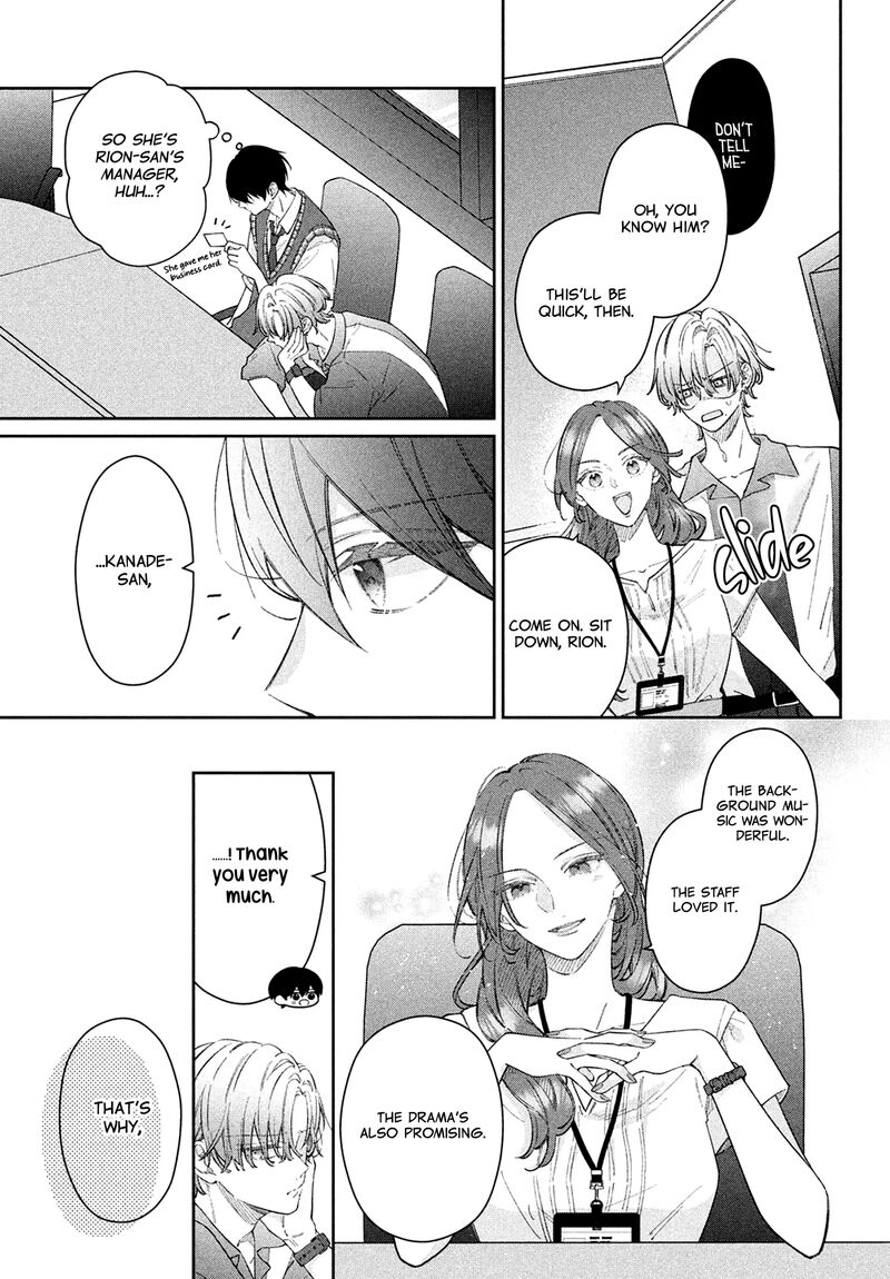 Utsumi Kun No Koi No Uta Chapter 12 Page 39
