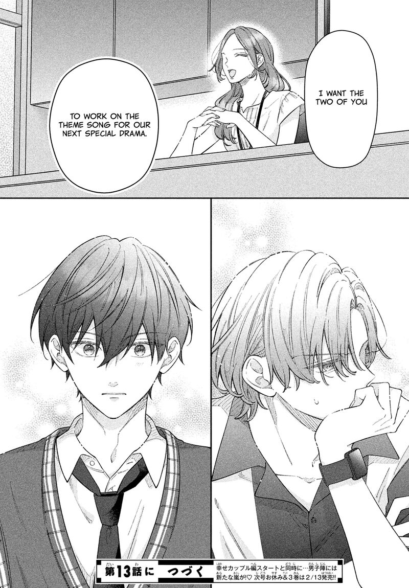Utsumi Kun No Koi No Uta Chapter 12 Page 40