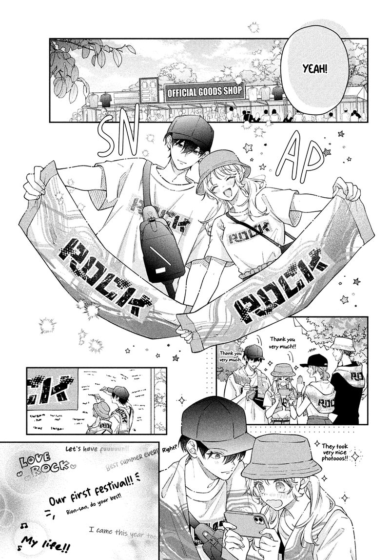 Utsumi Kun No Koi No Uta Chapter 13 Page 15