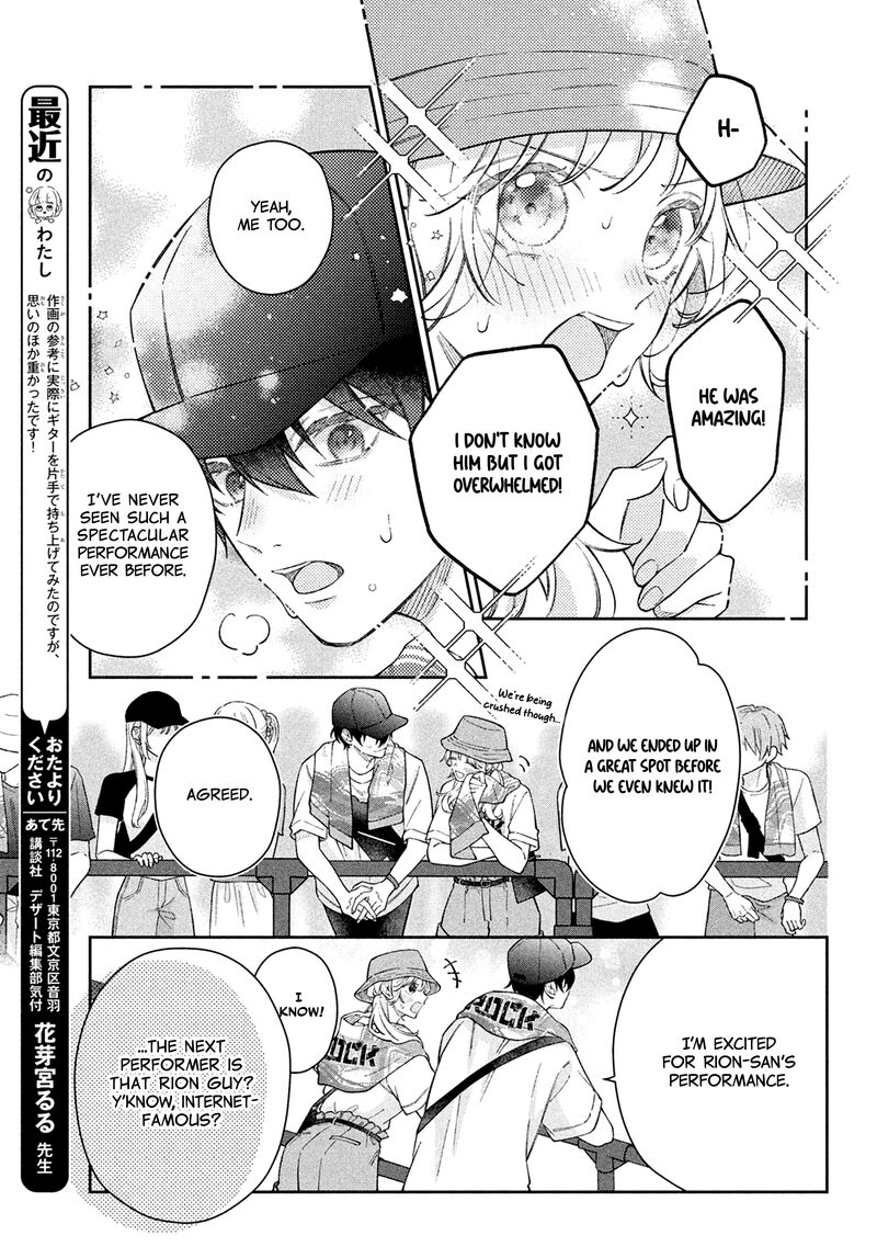 Utsumi Kun No Koi No Uta Chapter 13 Page 19