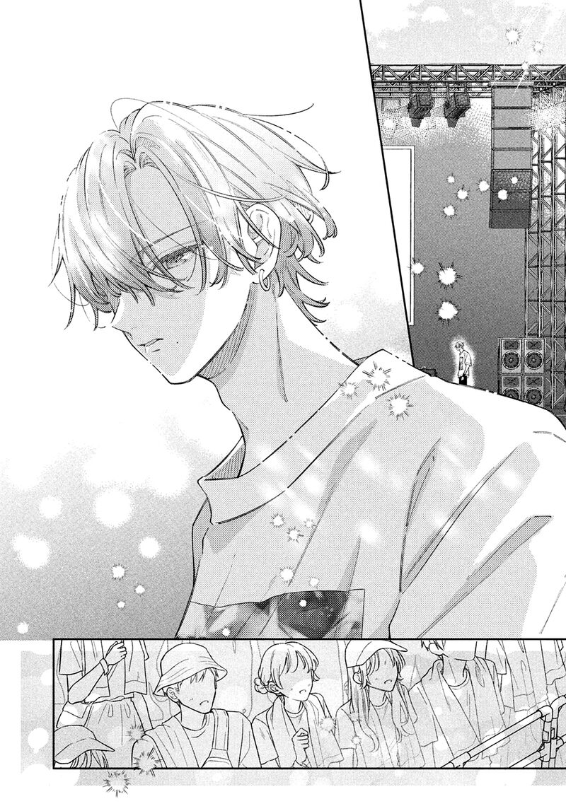 Utsumi Kun No Koi No Uta Chapter 13 Page 22