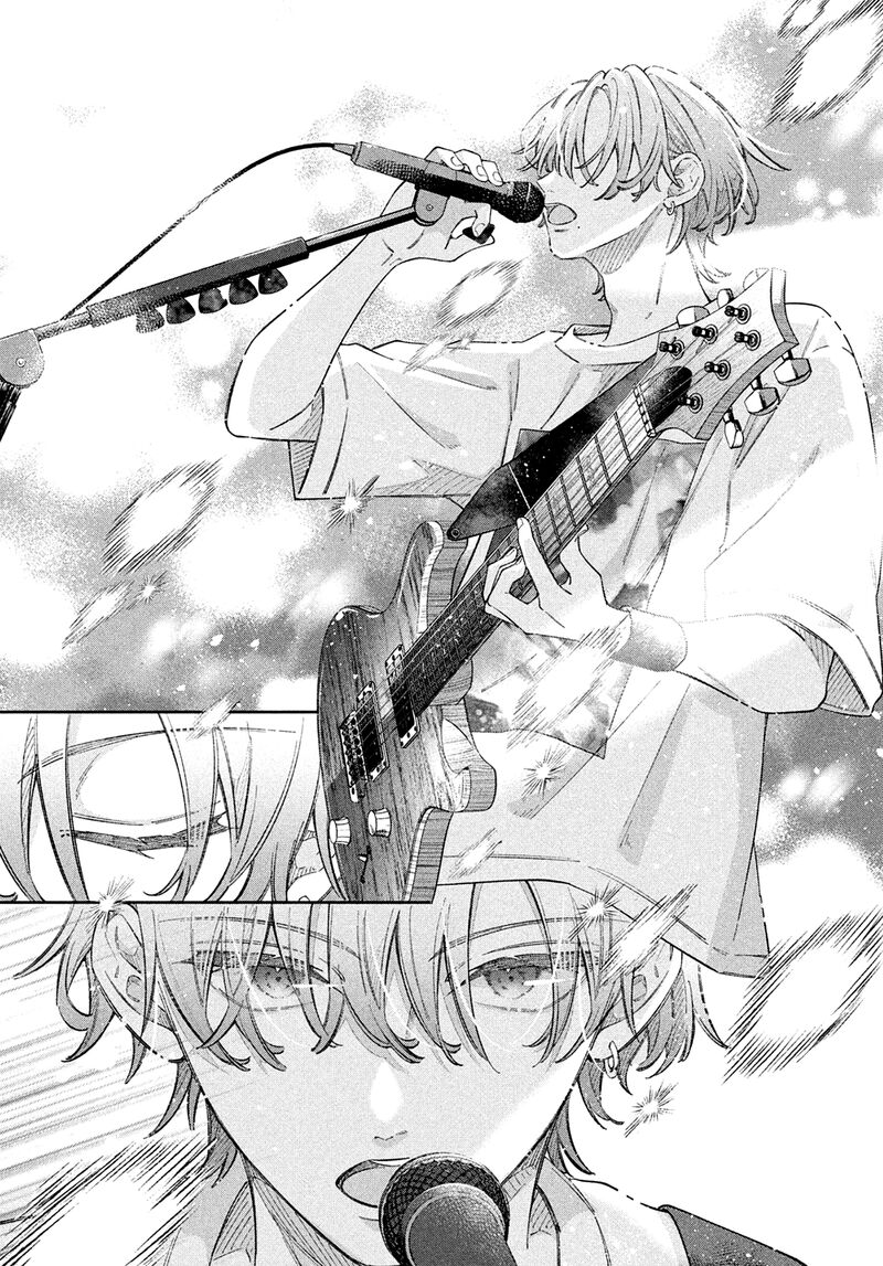 Utsumi Kun No Koi No Uta Chapter 13 Page 24