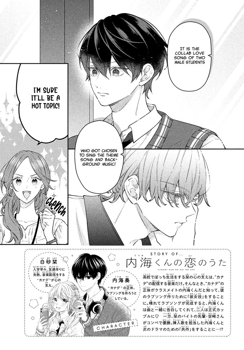 Utsumi Kun No Koi No Uta Chapter 13 Page 3