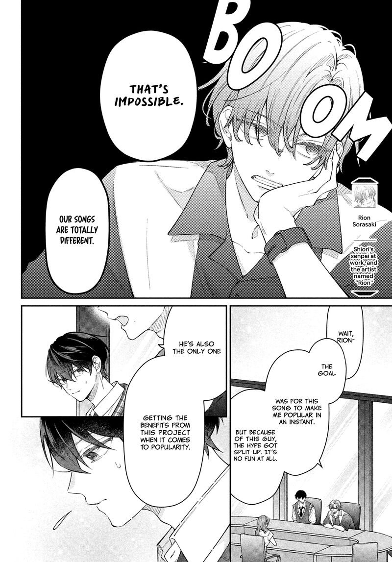 Utsumi Kun No Koi No Uta Chapter 13 Page 4