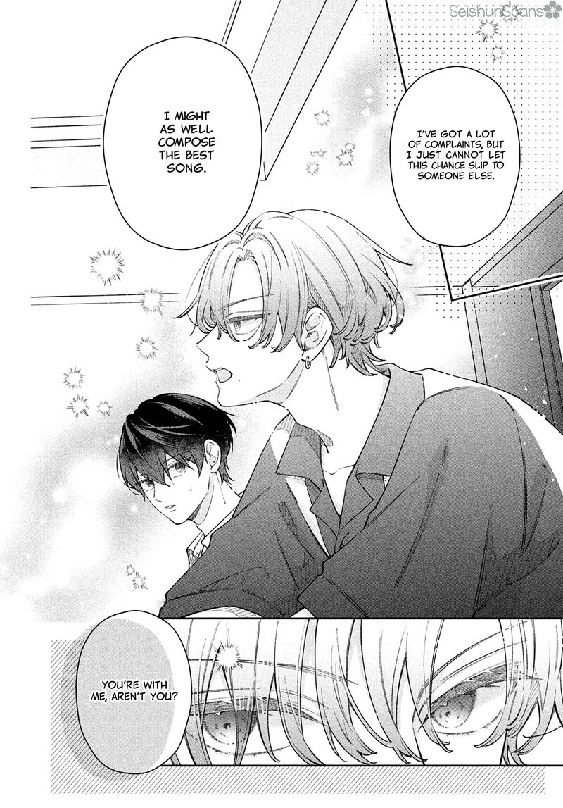 Utsumi Kun No Koi No Uta Chapter 13 Page 6