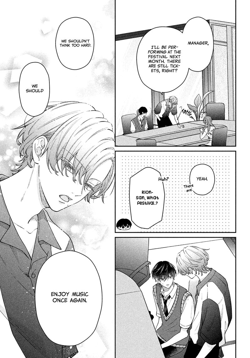 Utsumi Kun No Koi No Uta Chapter 13 Page 9