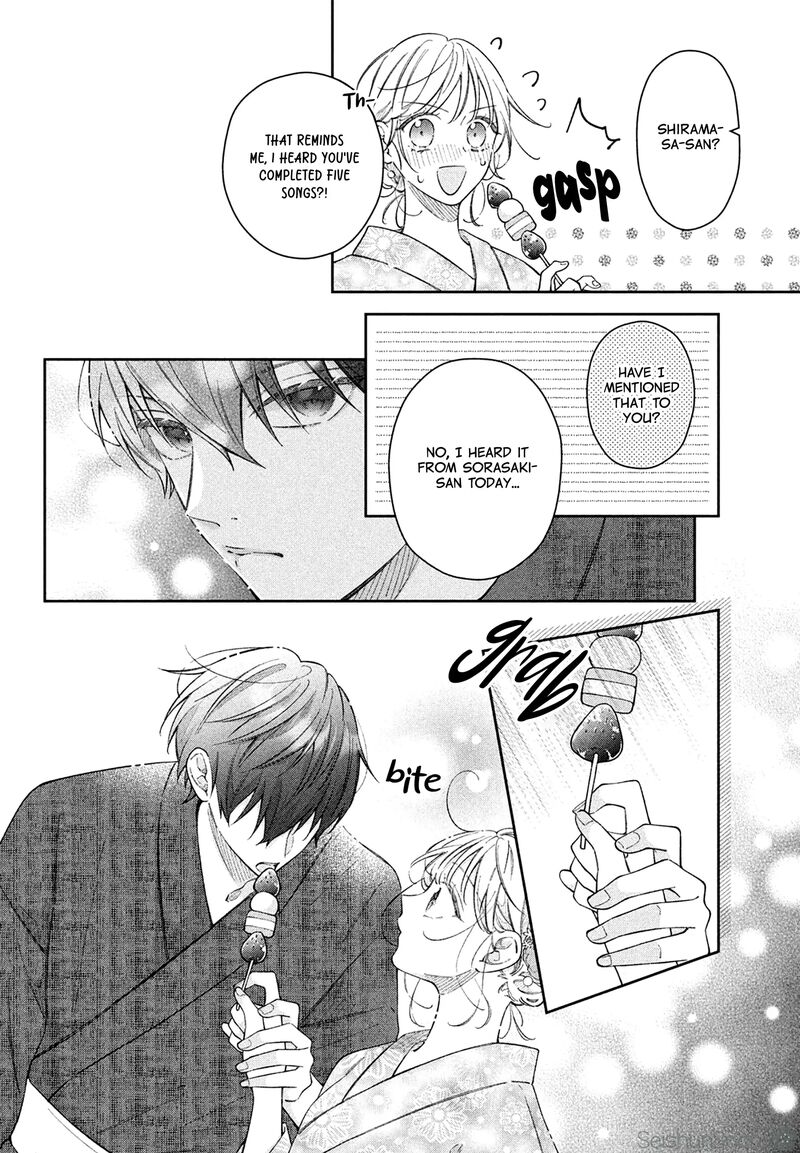 Utsumi Kun No Koi No Uta Chapter 15 Page 21