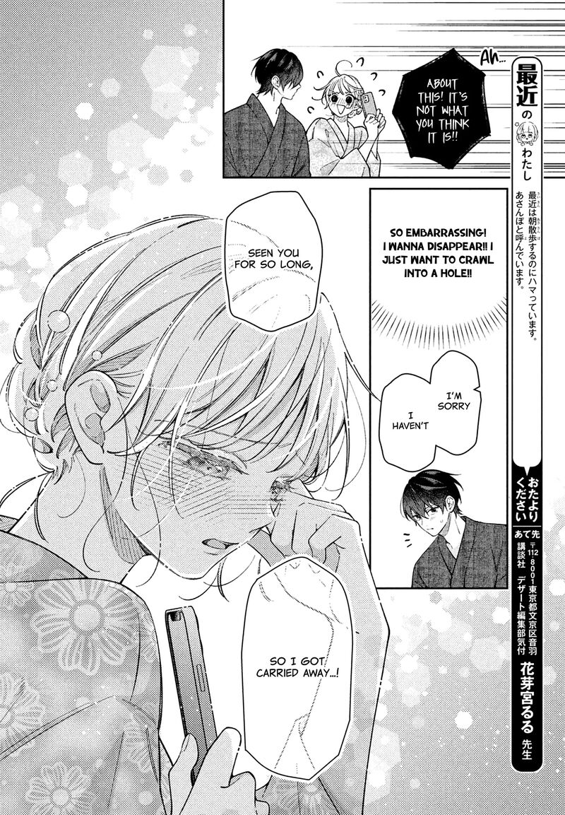 Utsumi Kun No Koi No Uta Chapter 15 Page 27