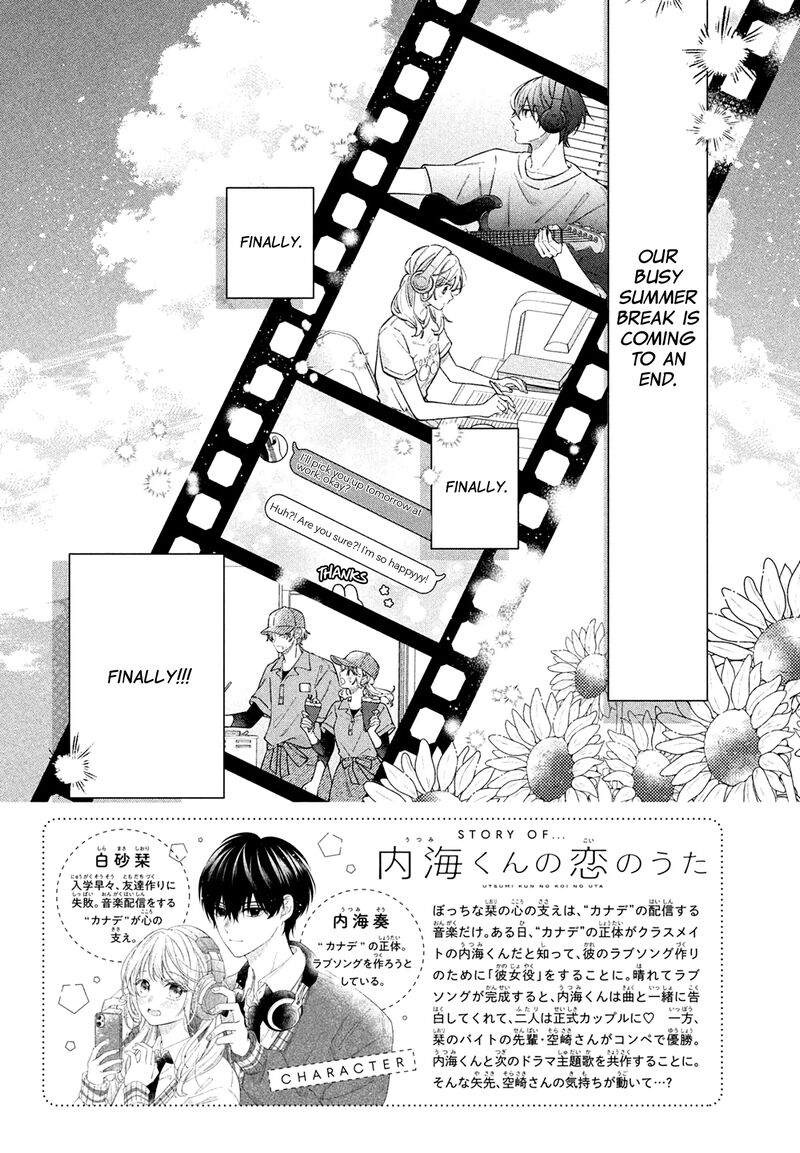 Utsumi Kun No Koi No Uta Chapter 15 Page 3