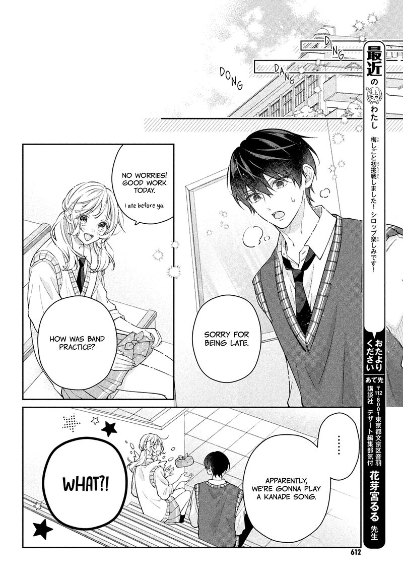 Utsumi Kun No Koi No Uta Chapter 17 Page 12
