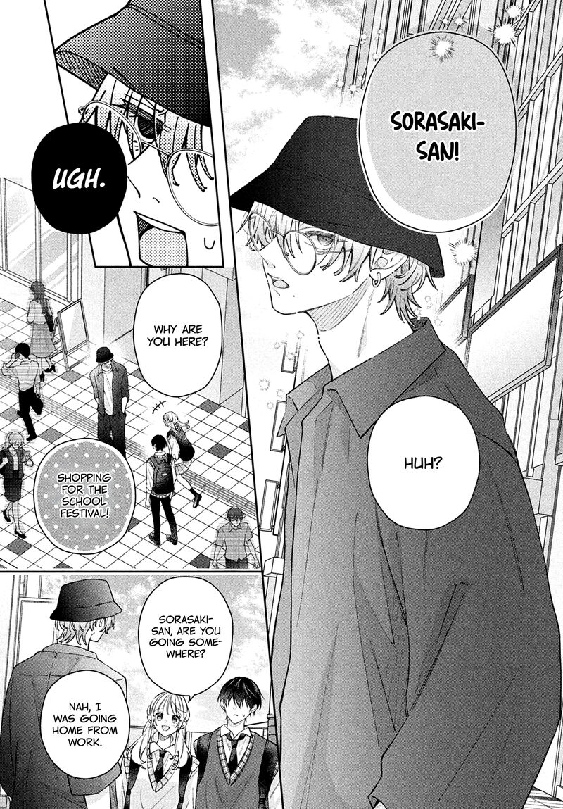 Utsumi Kun No Koi No Uta Chapter 17 Page 25