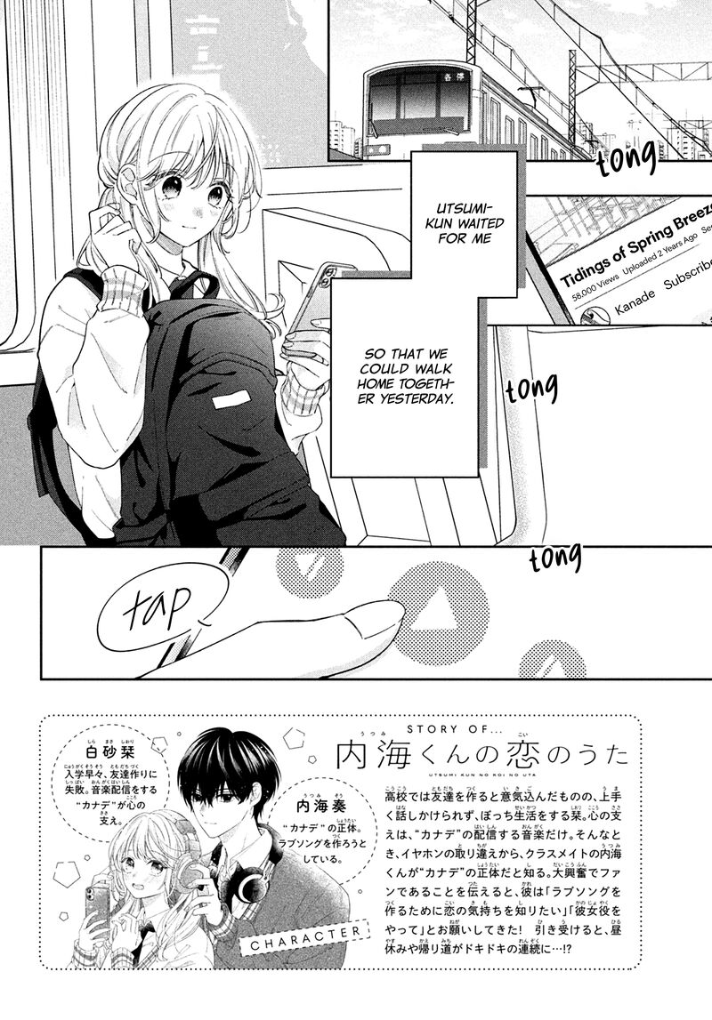 Utsumi Kun No Koi No Uta Chapter 3 Page 3