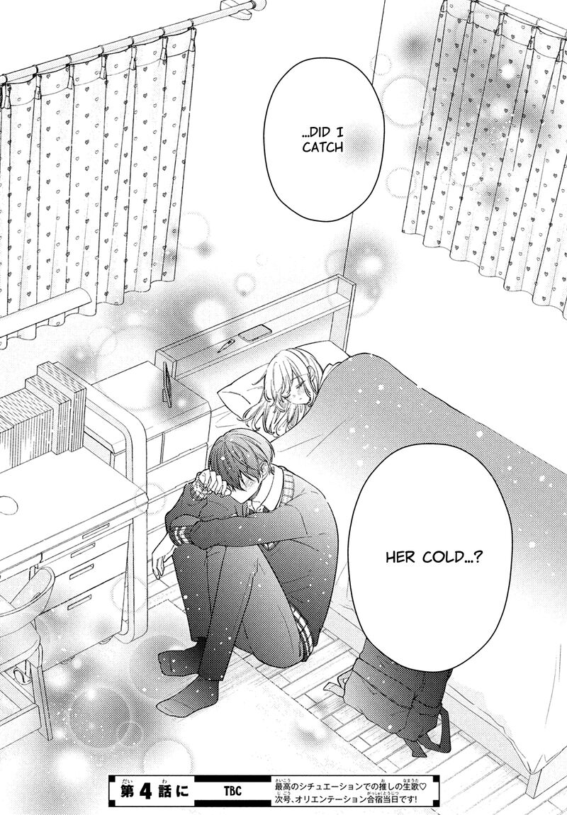 Utsumi Kun No Koi No Uta Chapter 3 Page 41