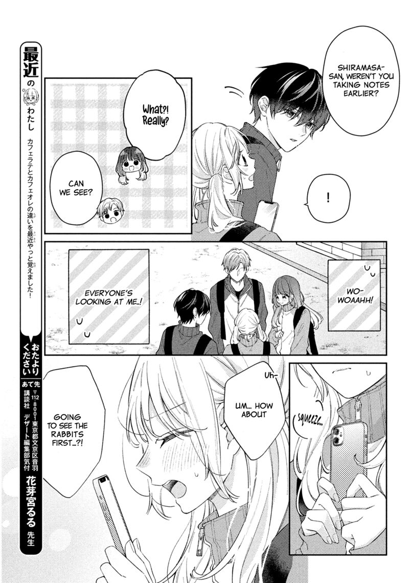 Utsumi Kun No Koi No Uta Chapter 4 Page 14