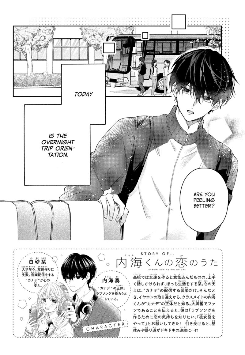Utsumi Kun No Koi No Uta Chapter 4 Page 3