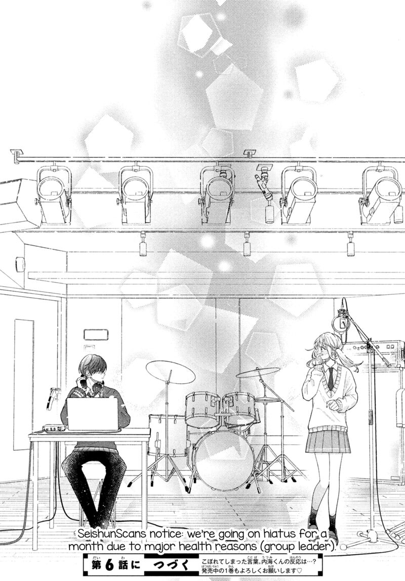 Utsumi Kun No Koi No Uta Chapter 5 Page 42