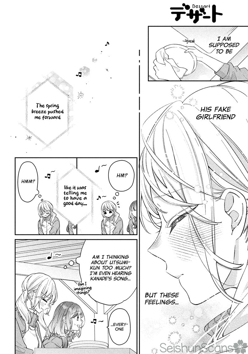 Utsumi Kun No Koi No Uta Chapter 5 Page 6