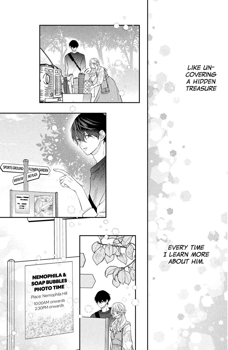 Utsumi Kun No Koi No Uta Chapter 7 Page 15