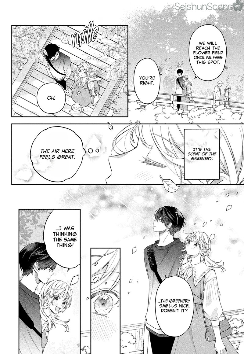 Utsumi Kun No Koi No Uta Chapter 7 Page 16