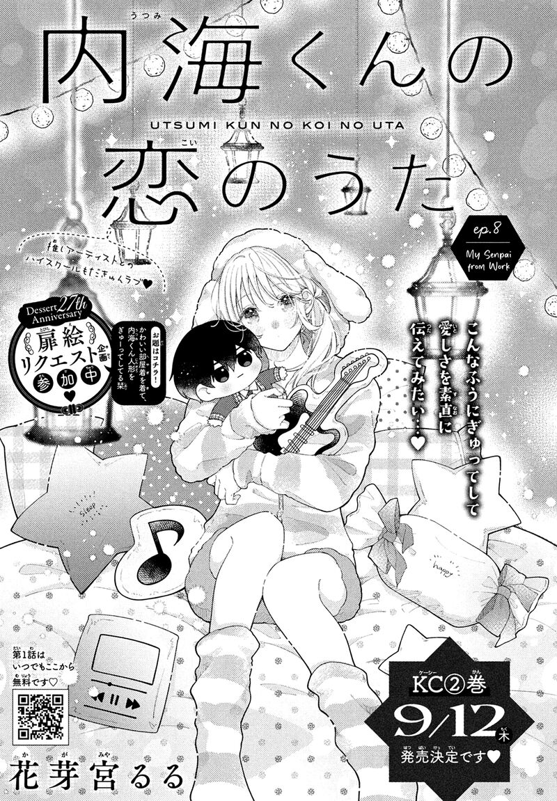 Utsumi Kun No Koi No Uta Chapter 8 Page 2