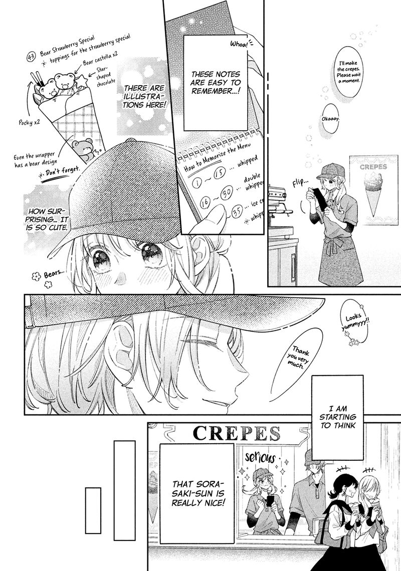 Utsumi Kun No Koi No Uta Chapter 8 Page 25