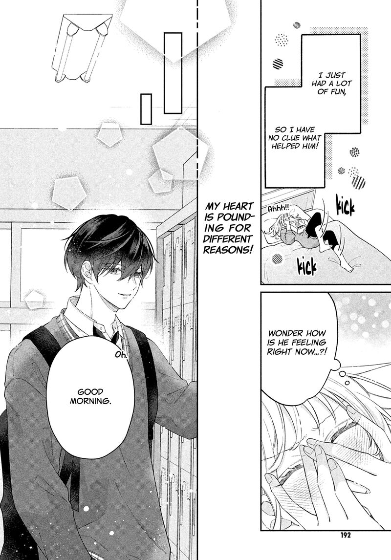 Utsumi Kun No Koi No Uta Chapter 8 Page 7