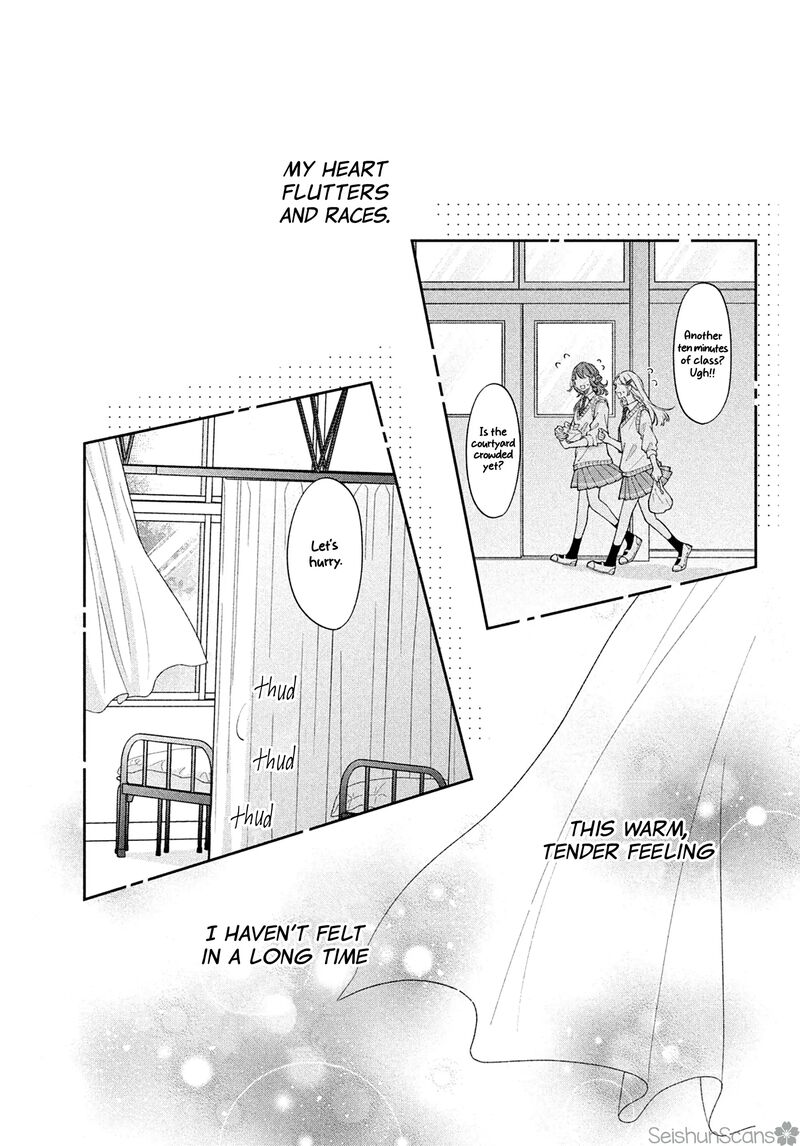 Utsumi Kun No Koi No Uta Chapter 9 Page 21