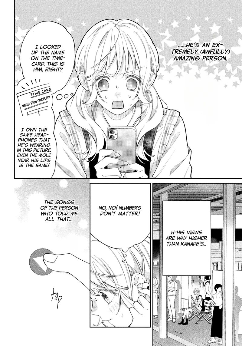 Utsumi Kun No Koi No Uta Chapter 9 Page 4