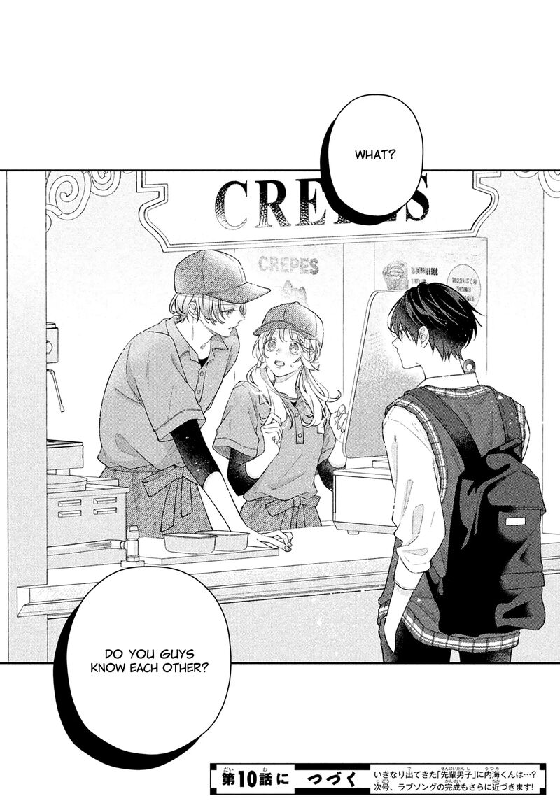 Utsumi Kun No Koi No Uta Chapter 9 Page 42