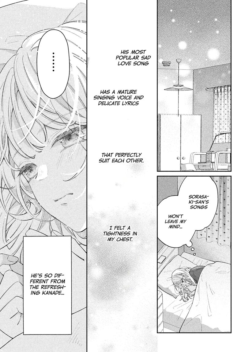 Utsumi Kun No Koi No Uta Chapter 9 Page 7