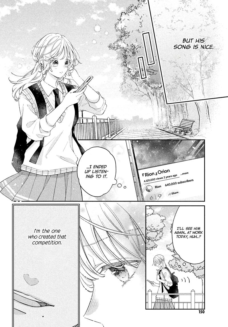 Utsumi Kun No Koi No Uta Chapter 9 Page 8