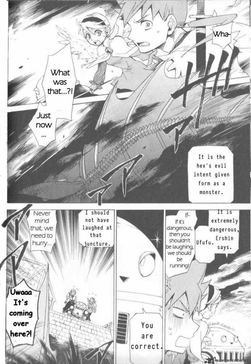 Utsurowazarumono Breath Of Fire Iv Chapter 3 Page 10