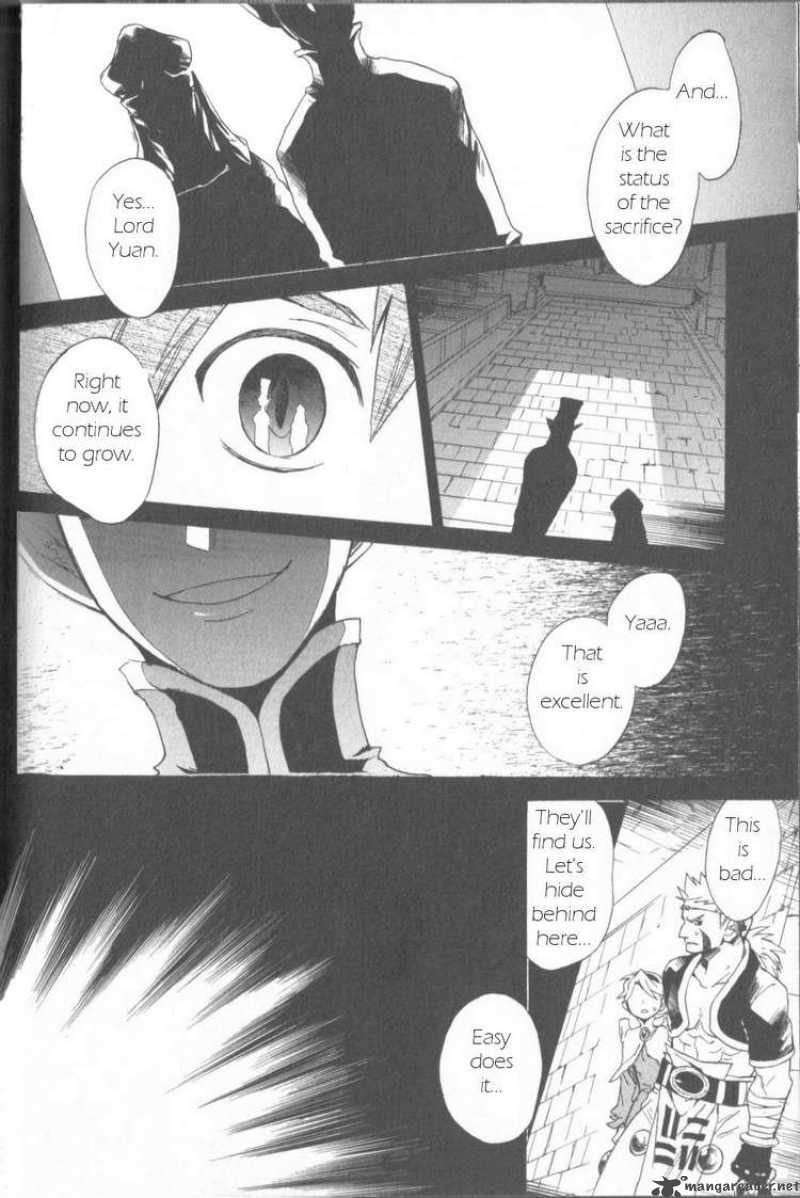 Utsurowazarumono Breath Of Fire Iv Chapter 3 Page 26